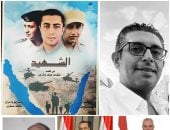 إحياء ذكرى 30 يونيو بفعاليات فنية وثقافة بالمركز القومي للسينما