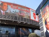 مبادرة "كلنا واحد"