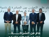 حياة كريمة تحتفل بمرور عام على التعاون بين المبادرة الرئاسية لدعم صحة المرأة والمؤسسة وشركة روش مصر