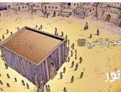 "نور" على قناة الناس يروي قصة هجرة النبي بطريقة مبسطة للأطفال.. فيديو