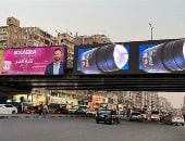 في ظل جهود الدولة المصرية لدعم الصحة العامة وصحة المرأة ضمن رؤية 2030.. Kolagra تطلق حملة بعنوان "ثقة أكثر كل يوم"