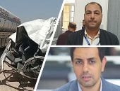 التفاصيل الكاملة لملابسات حادث الطريق الإقليمي بالمنوفية.. فيديو