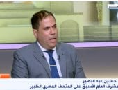 حسين عبد البصير: حاولنا حماية القطع الأثرية خلال حكم جماعة الإخوان