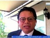 أشرف سنجر: شعبية ترامب انخفضت بعد ضرب منشآت إيران النووية