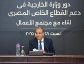 وزير الخارجية يُشارك فى المائدة المستديرة الأولى لدعم القطاع الخاص