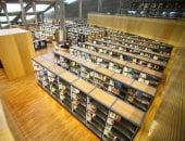 مكتبة الإسكندرية.. صورة توضيحية