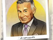 ذكرى رحيل عزت أبو عوف في كاريكاتير اليوم السابع
