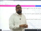 مراجعة ليلة الامتحان.. أهم الأسئلة المتوقعة فى الجغرافيا لطلاب الثانوية العامة