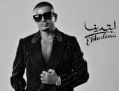 عمرو دياب