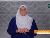 وسام الخولى أمينة الفتوى