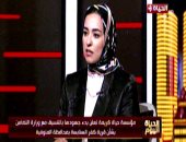  الدكتورة بثينة مصطفى المتحدث الرسمي باسم مؤسسة حياة كريمة