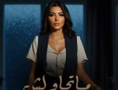 فيروز أركان