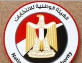 قوائم المرشحين لانتخابات مجلس الشيوخ عن دائرة محافظة الأقصر