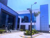 مستشفى السباعية والعيادات الخارجية