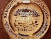 الكشف المبدئي لـ11 مرشحاً على مقعدين فردى مجلس الشيوخ بالأقصر بعد استبعاد مرشحين