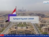 تقرير قناة أكسترا نيوز 