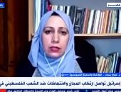 الدكتورة تمارا حداد