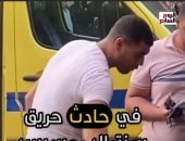 بطل من الحماية المدنية.. قطع إجازته ليخمد حريق سنترال رمسيس ..صور وفيديو