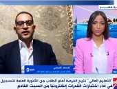 مداخلة محمد صبحي على قناة إكسترا نيوز