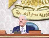 رئيس مجلس النواب