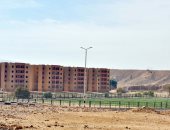 حدات مساكن الطود