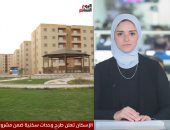 الزميلة جيرمين شلبى مذيعة اليوم السابع 
