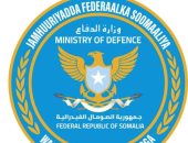 وزارة الدفاع الصومالية