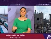 صورة من المداخلة