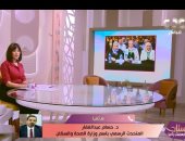 صورة من المداخلة 