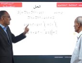 أسئلة الديناميكا والاستاتيكا المتوقعة فى امتحان الثانوية العامة
