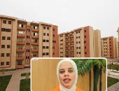 هاجر السبيرى وتفاصيل الشقق الجديدة من الإسكان