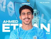 أحمد عتمان