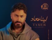 تامر حسنى