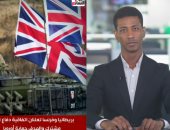 بريطانيا وفرنسا تعلنان اتفاقية دفاع نووى مشترك لأول مرة.. من المستفيد؟ فيديو