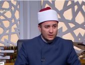ما حكم إفشاء الأسرار الزوجية؟.. أمين الفتوى يجيب (فيديو)
