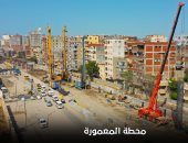 مترو الإسكندرية