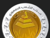 الشعب الجمهوري: التنسيق داخل القائمة الوطنية لا يعنى تخلى كل حزب عن هويته