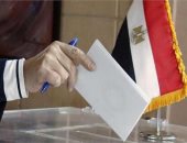 انتخابات _ ارشيفية 