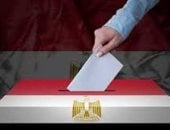 الأحزاب السياسية تتأهب بقوة لمعركة انتخابات مجلس الشيوخ 2025.. حزب مستقبل وطن: مستعدون بخطة دعائية وتنظيمية شاملة.. "الشعب الجمهوري": التنسيق لا يلغي هوية الأحزاب.. "المؤتمر": ندعم الاستقرار والدولة
