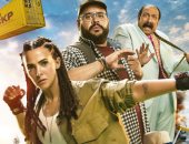 شاهد بوستر فيلم "روكى الغلابة" بطولة دنيا سمير غانم