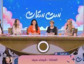 شيماء سيف تهنئ فريق "ست ستات": قمرات حلوين منورين الشاشة