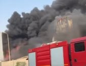 حريق أرشيفية