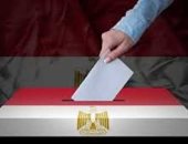 كل ما تريد معرفته عن الجدول الزمنى لانتخابات مجلس الشيوخ
