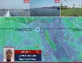 ارتفاع نسب الرطوبة.. الأرصاد توضح تفاصيل حالة الطقس وأبرز الظواهر الجوية