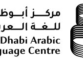 مهرجان أفينيون الدولى يحتفى باللغة العربية فى عاصمة النور