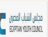 بمشاركة 300 منظمة أهلية.. "منتدى المواطنة" ينطلق من القاهرة لتأسيس تحالف وطني مدني واسع