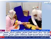 مداخلة الدكتورة نهى الصناديدى مدير عام الرعاية الأولية بالهيئة العامة للرعاية الصحية