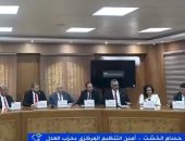 مداخلة حسام الخشت أمين التنظيم المركزي بحزب العدل