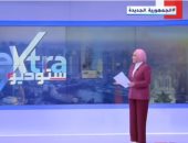 البكالوريا وحريق سنترال رمسيس أبرز قضايا أولى حلقات "استديو إكسترا"