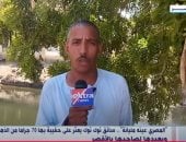 "ستوديو إكسترا" يعرض قصة سائق توك توك أمين يعيد 70 جرام ذهب لصاحبها بالأقصر